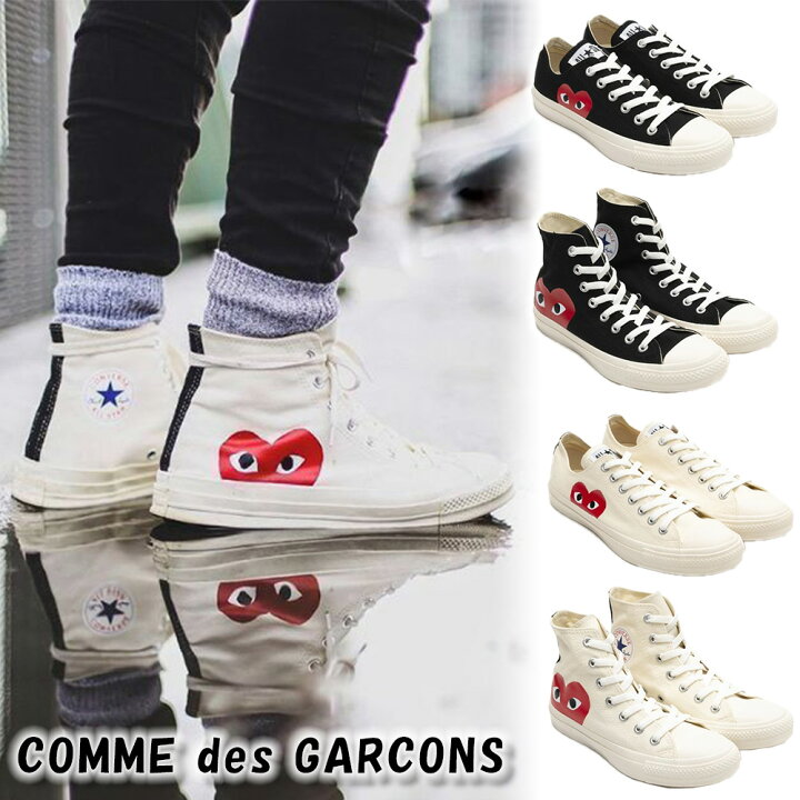 楽天市場】コムデギャルソン コラボ スニーカー シューズ 靴 COMME des  