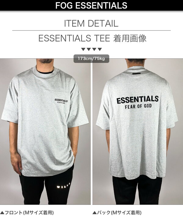 楽天市場】エッセンシャルズ Tシャツ 半袖 FOG ESSENTIALS バック 