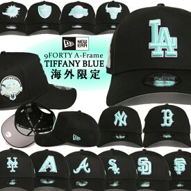 ニューエラ キャップ NEW ERA 帽子 Black Aqua 9FORTY A-Frame Snapback ティファニーブルー バイザー メンズ ユニセックス 限定モデル 正規品[帽子]ユ00572