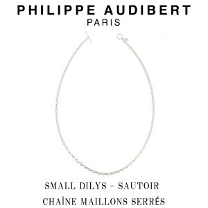 tBbv I[fBx[ Philippe Audibert SMALL DILYS SAUTOIR CHANE MAILLONS SERRS X[ fBX lbNX y_g Vo[^ PhilippeAudibert fB[X [ANZT[]