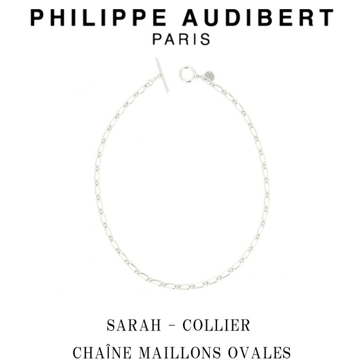 楽天市場】フィリップ オーディベール Philippe Audibert SARAH 