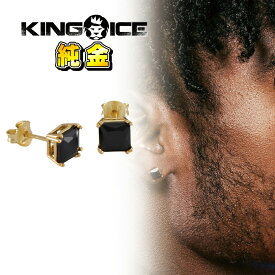 KING ICE キングアイス ピアス 両耳 純金 ONYX PRINCESS-CUT STUD EARRINGS 14kゴールド 金 シルバー 2個セット メンズ ブランド 人気[アクセサリー]