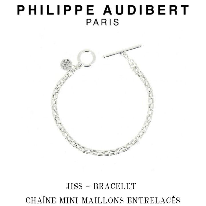 楽天市場】フィリップ オーディベール Philippe Audibert JISS 