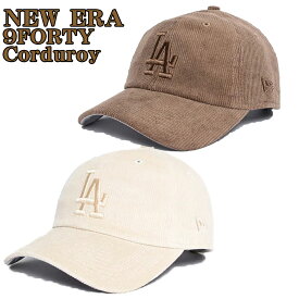 ニューエラ キャップ NEW ERA LA Dodgers Cocoa Corduroy 9Forty Strapback ドジャース コーデュロイ 帽子 メンズ ユニセックス 限定モデル 正規品 [帽子]ユ00572