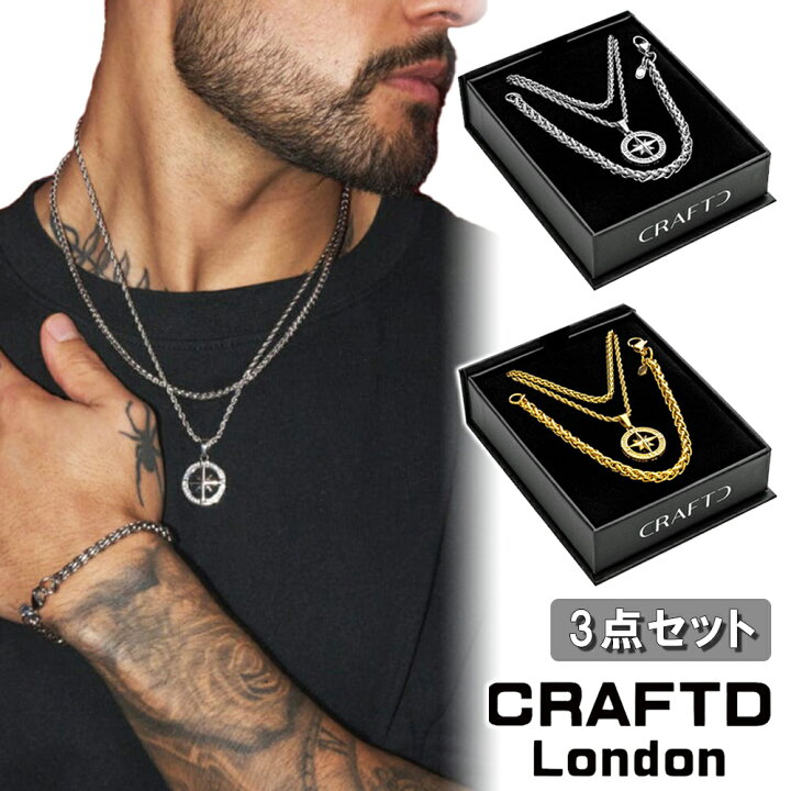 楽天市場】CRAFTD London クラフトロンドン 3点セット ネックレス 
