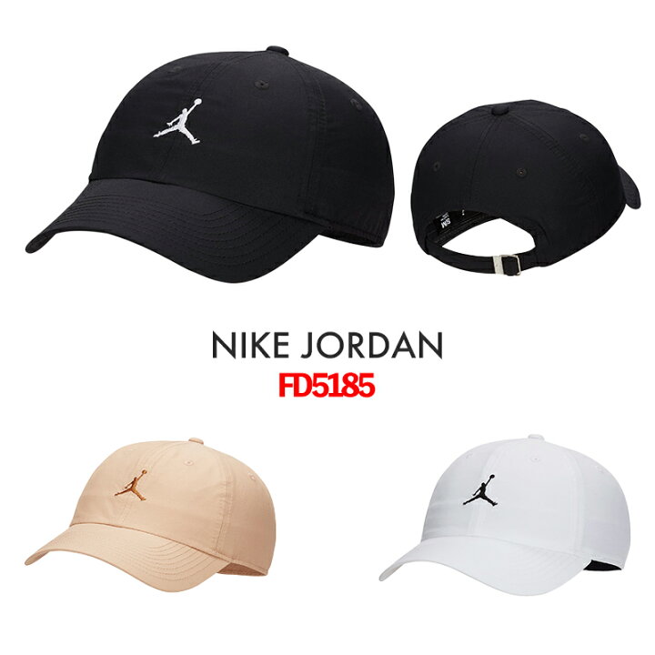 楽天市場】ジョーダン キャップ JORDAN 帽子 クラブ キャップ ロゴ 