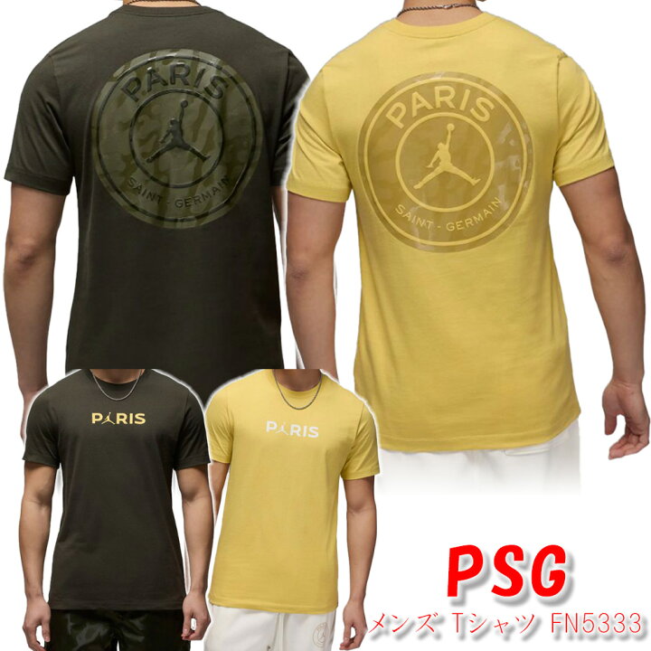 楽天市場】JORDAN PSG メンズ Tシャツ ジョーダン パリサンジェルマン 