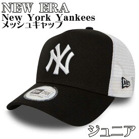 ニューエラ メッシュキャップ ジュニア ヤンキース 940 A Frame Trucker New York Yankees 帽子 ブラック メンズ ユニセックス 限定モデル 正規品 [帽子]ユ00572