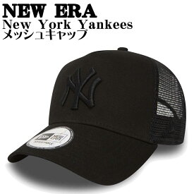 ニューエラ メッシュキャップ ヤンキース Clean Trucker 帽子 ブラック メンズ ユニセックス 限定モデル 正規品 [帽子]ユ00572