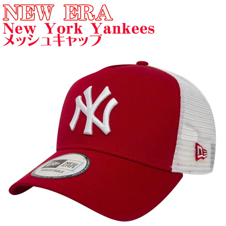楽天市場】ニューエラ メッシュキャップ ヤンキース Clean Trucker 