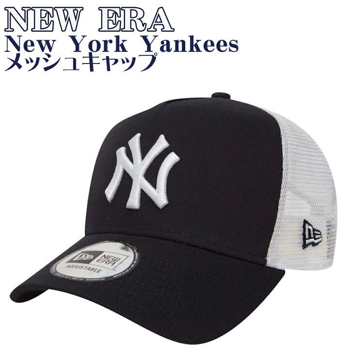 楽天市場】ニューエラ メッシュキャップ ヤンキース Clean Trucker 