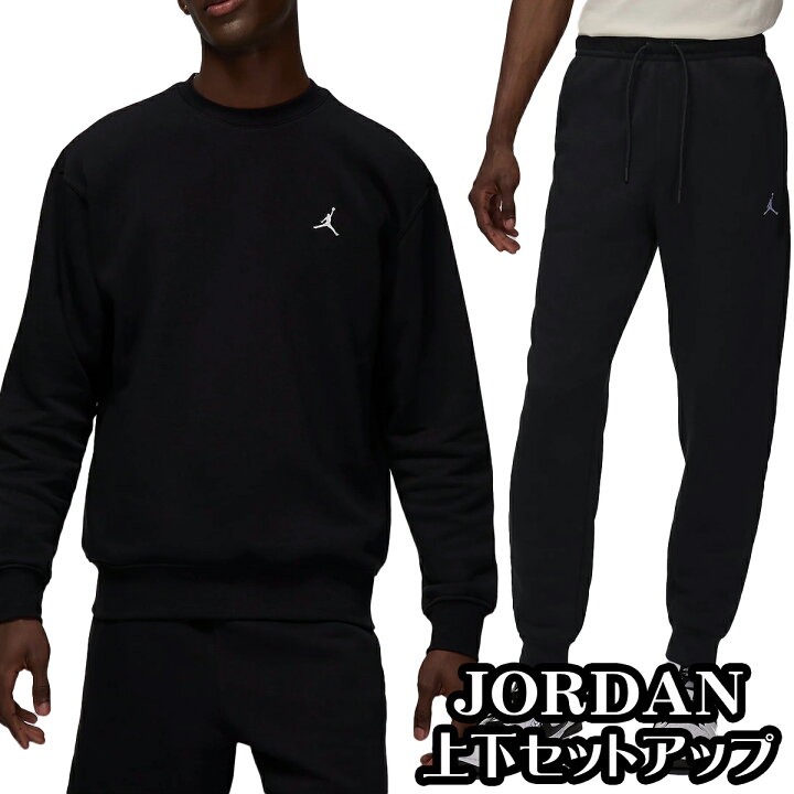 楽天市場】ジョーダン 上下セット JORDAN ブルックリン フリース 