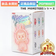 正規品 POP MART THE MONSTERS Big into Energy ビッグイントゥエナジー シリーズ 1ピース ラブブ labubu…