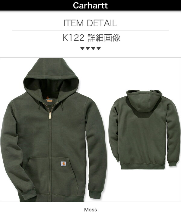 楽天市場】カーハート パーカー Carhartt フルジップパーカー フード 