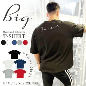 Tシャツ メンズ オーバーサイズ Tシャツ ビッグシルエット 五分丈 WILLS FITNESS ウィルズフィットネス “I CAN DO IT” OVERSIZED T-SHIRT 半袖 筋トレ ジム ウエア スポーツウェア LIVE ユ00582