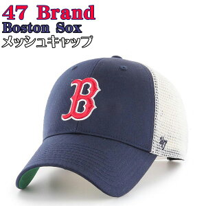 47 Brand MVP �L���b�v �t�H�[�e�B�[�Z�u���u�����h �X�q �X�i�b�v�o�b�N�L���b�v Boston Sox Branson MVP �X�i�b�v�o�b�N ���S �����Y ���j�Z�b�N�X ���K�i [�X�q]��00572
