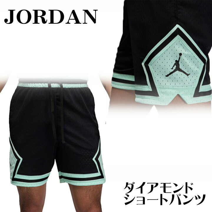 楽天市場】ジョーダン ハーフパンツ JORDAN ショーツ メンズ 