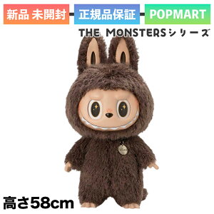 Ki POP MART THE MONSTERS I FOUND YOU ʂ 58cm uu labubu W zimomo 1s[X |bv}[g tBMA  \tr LN^[ a v[g G JAPAN 00572