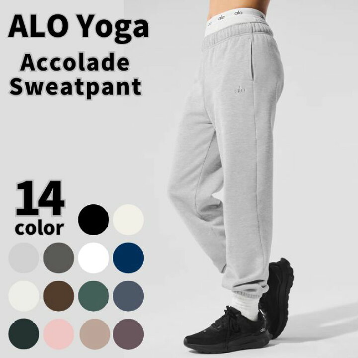 楽天市場】Alo Yoga スウェット パンツ アローヨガ Accolade Sweatpant 