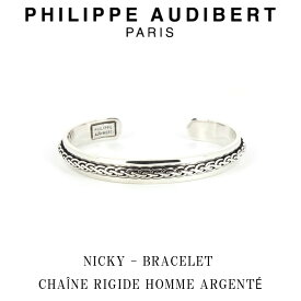 フィリップ オーディベール Philippe Audibert NICKY BRACELET CHANE RIGIDE HOMME ARGENT ニッキー HOMME オム シルバーメタル ブレスレット PhilippeAudibert メンズ[アクセサリー]