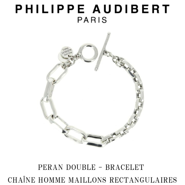 楽天市場】フィリップ オーディベール Philippe Audibert PERAN DOUBLE 