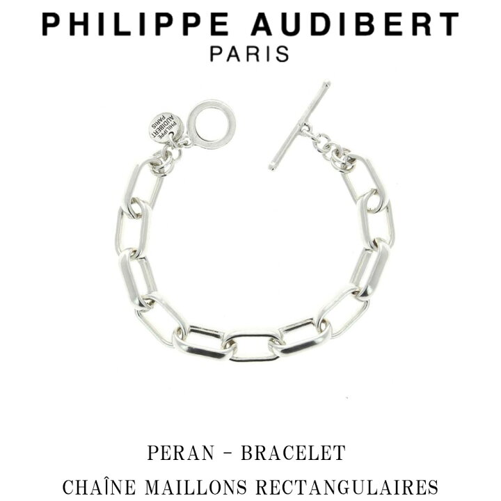 楽天市場】フィリップ オーディベール Philippe Audibert PERAN 