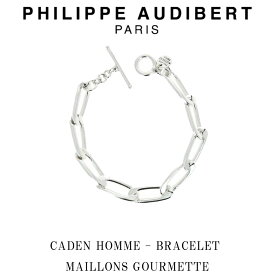 フィリップ オーディベール Philippe Audibert CADEN HOMME BRACELET MAILLONS GOURMETTE カデン HOMME オム シルバーメタル ブレスレット PhilippeAudibert メンズ[アクセサリー]