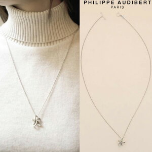 tBbv I[fBx[ Philippe Audibert SAUTOIR KYLIE JC[ lbNX y_g Vo[^ PhilippeAudibert fB[X [ANZT[]