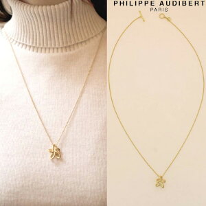 tBbv I[fBx[ Philippe Audibert 24K SAUTOIR KYLIE JC[ lbNX y_g S[h^ PhilippeAudibert fB[X [ANZT[]