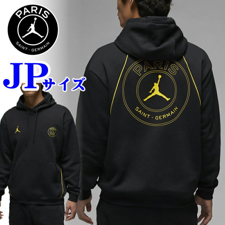 楽天市場】ジョーダン パリサンジェルマン コラボ フリース パーカー  