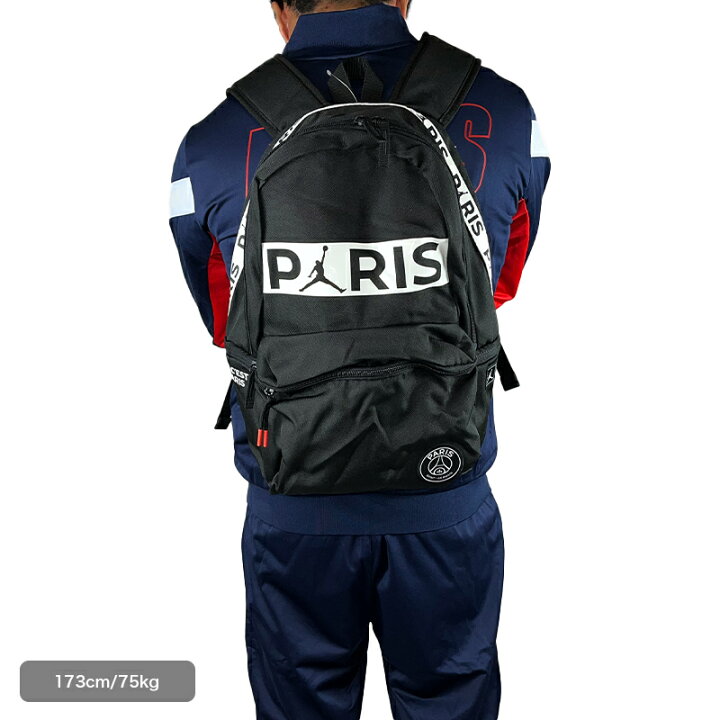 楽天市場】ジョーダン パリサンジェルマン コラボ リュック JORDAN PSG 