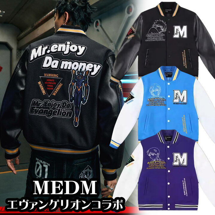 楽天市場】MEDM EVA コラボ ミスターエンジョイダマネー スタジャン 