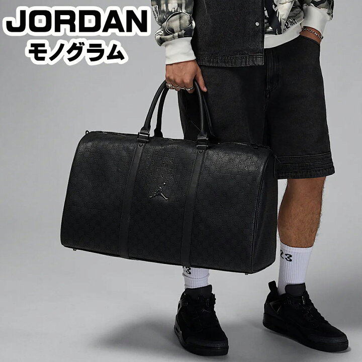 楽天市場】ジョーダン ダッフルバッグ 容量40L JORDAN Monogram Duffle 