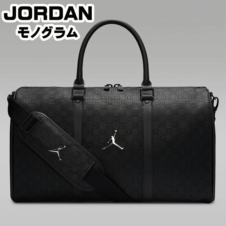 楽天市場】ジョーダン ダッフルバッグ 容量25L JORDAN Monogram Duffle 