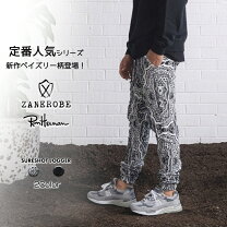 楽天市場】ジョガーパンツ（ブランドロンハーマン）（メンズ 