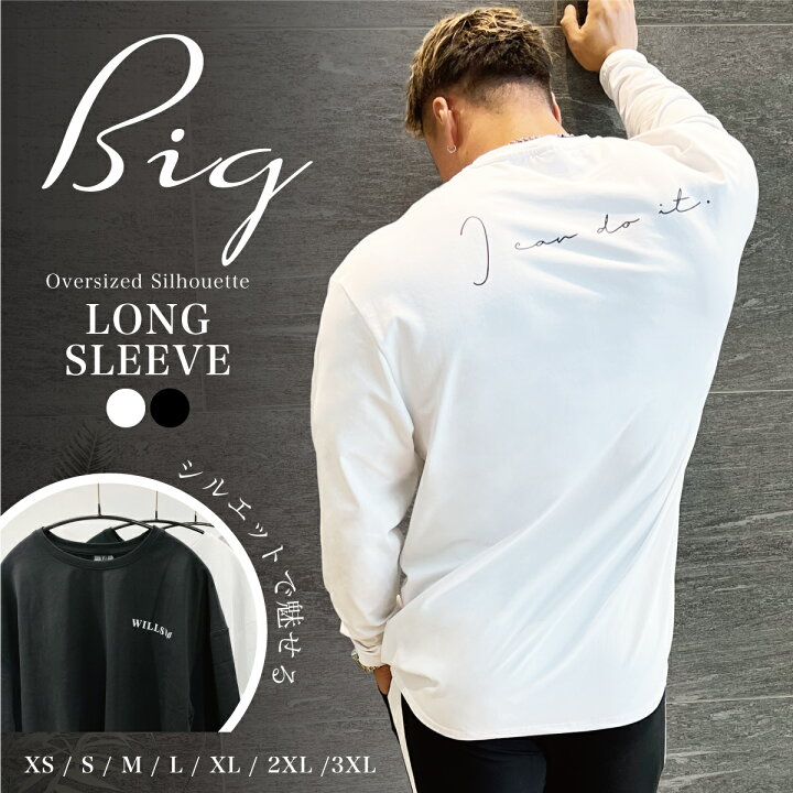 楽天市場】Tシャツ メンズ 長袖 オーバーサイズ ロンT ロングスリーブ 