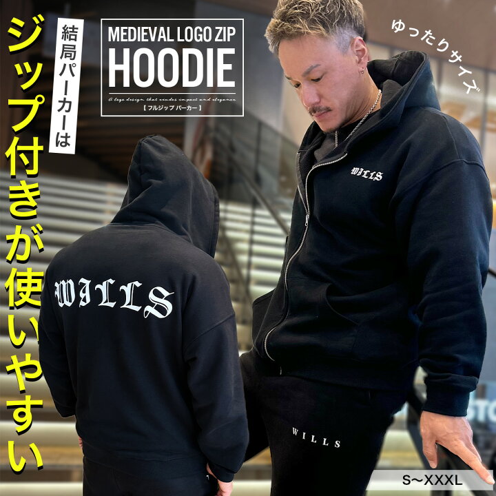 楽天市場】パーカー メンズ オーバーサイズ ジップ フーディー  