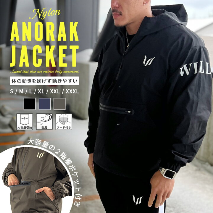楽天市場】ジャケット メンズ マウンテン アノラック パーカー ANORAK 