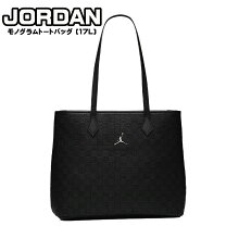 楽天市場】ジョーダン トート バッグ（シリーズジョーダン ブランド 