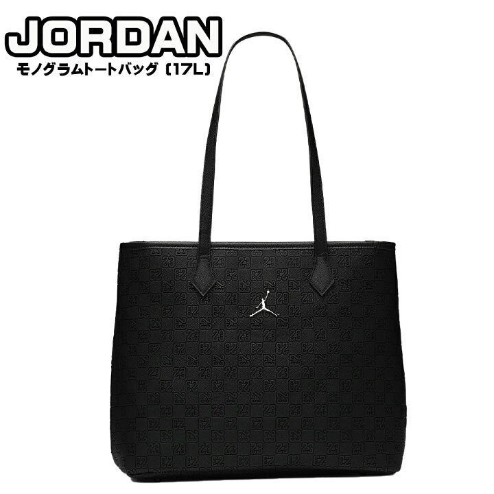 楽天市場】ジョーダン トートバック モノグラム Jordan Monogram Tote 