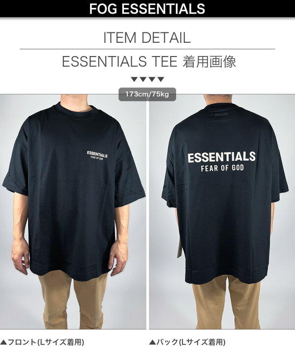 楽天市場】エッセンシャルズ Tシャツ 半袖 FOG ESSENTIALS バック 