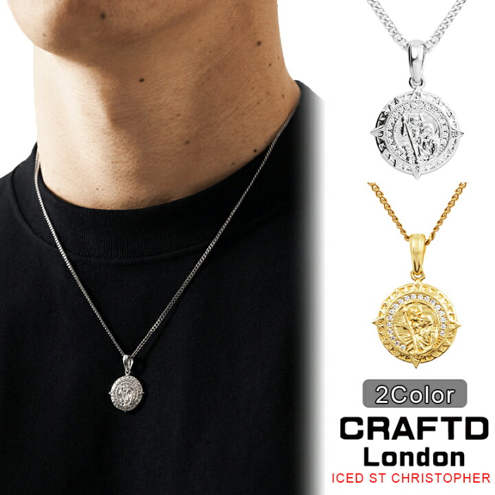 楽天市場】CRAFTD London ネックレス ICED ST CHRISTOPHER 2MM SILVER 