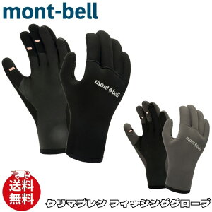 �����x�� ��� �O���[�u mont-bell �N���}�v���� �t�B�b�V���O�O���[�u �A�E�g�h�A �X�|�[�c �����Y ���j�Z�b�N�X 1126203 [�ߗ�] ��00582
