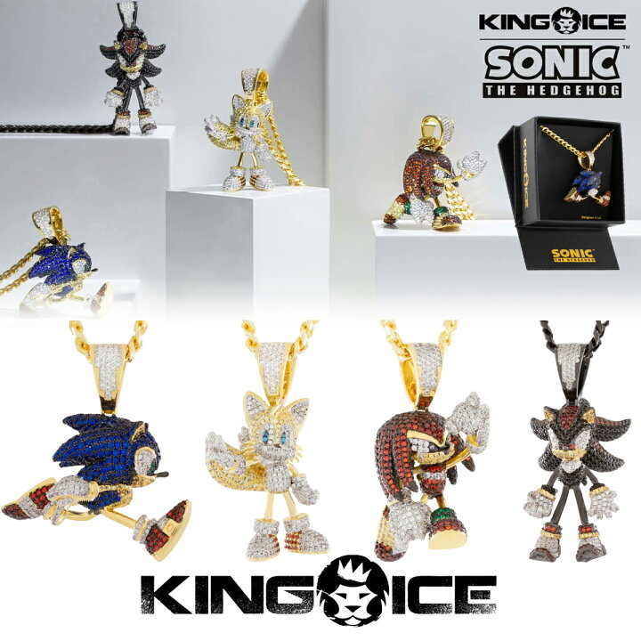 楽天市場】KING ICE キングアイス ネックレス チェーン SONIC X KING 