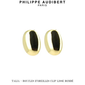�t�B���b�v �I�[�f�B�x�[�� Philippe Audibert 24K TALIA BOUCLES DOREILLES CLIP LISSE BOMB �^���A �S�[���h���^�� 2�Z�b�g �s�A�X PhilippeAudibert ���f�B�[�X[�A�N�Z�T���[]