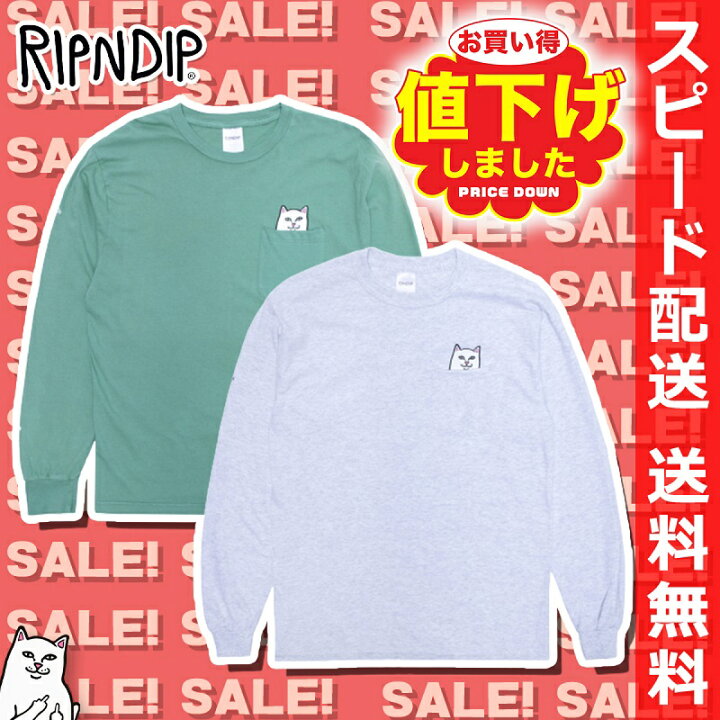 楽天市場】リップンディップ RIPNDIP ロンT 長袖 Tシャツ Lord Nermal 