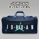 ジョーダン ダッフルバッグ 81L JORDAN Duffle Bag アクセサリー メンズ ユニセックス ナイキ NIKE Jordan 正規品 [鞄]ユ00572