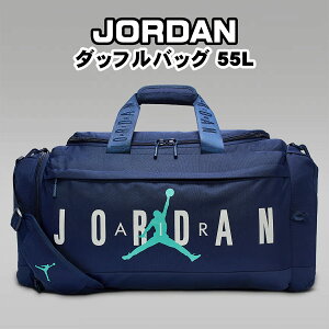 �W���[�_�� �_�b�t���o�b�O 55L �l�C�r�[ JORDAN Duffle Bag �W���o�b�O �A�N�Z�T���[ �����Y ���j�Z�b�N�X �i�C�L NIKE Jordan ���K�i MM0920-U90 [��]��00572
