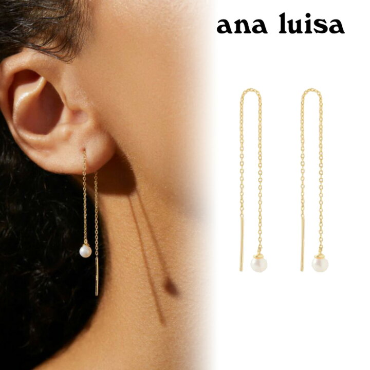 楽天市場】ana luisa アナルイサ ピアス 2個セット ABRIELLE 14K 