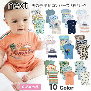 next ロンパースの人気商品・通販・価格比較 - 価格.com